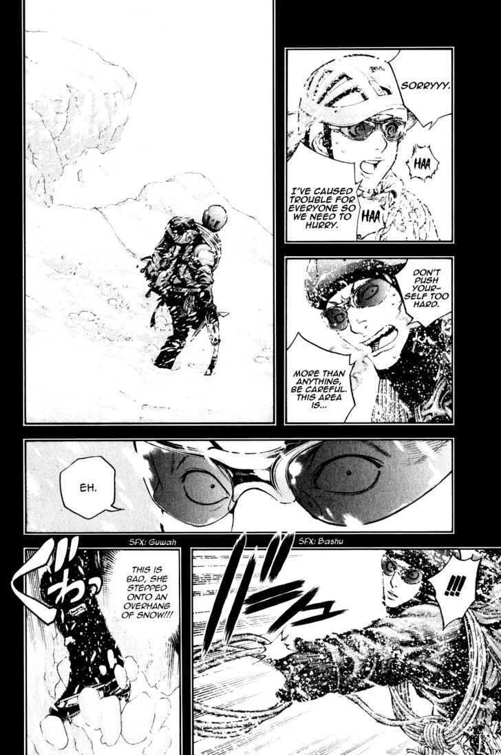 Read Kokou No Hito EN Manga Online