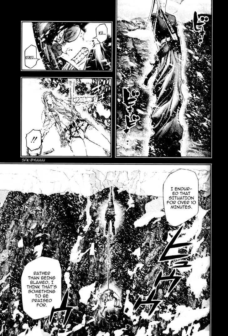Read Kokou No Hito EN Manga Online