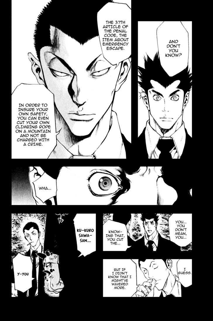 Read Kokou No Hito EN Manga Online