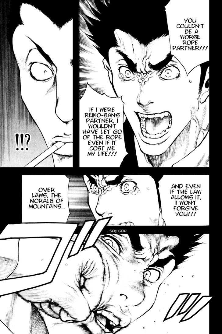 Read Kokou No Hito EN Manga Online