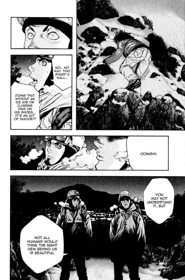 Read Kokou No Hito EN Manga Online