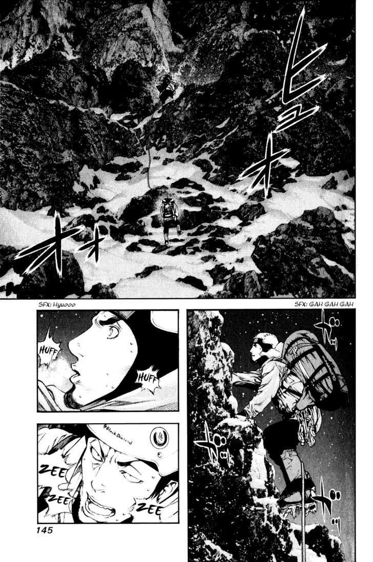 Read Kokou No Hito EN Manga Online