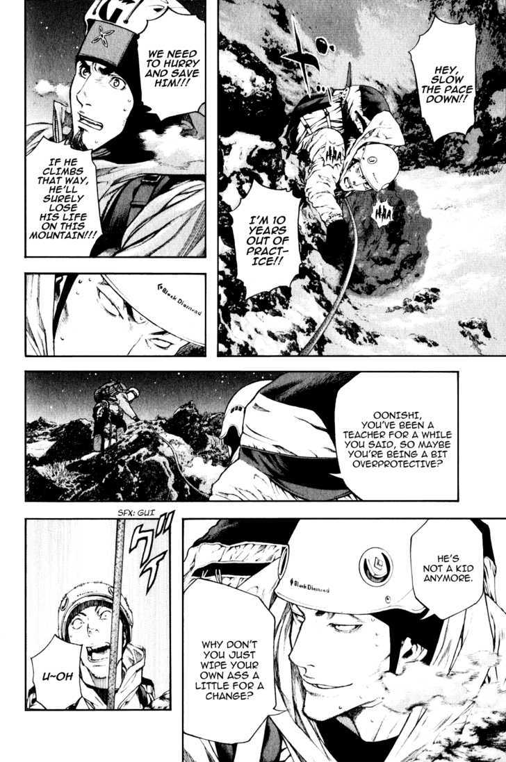 Read Kokou No Hito EN Manga Online