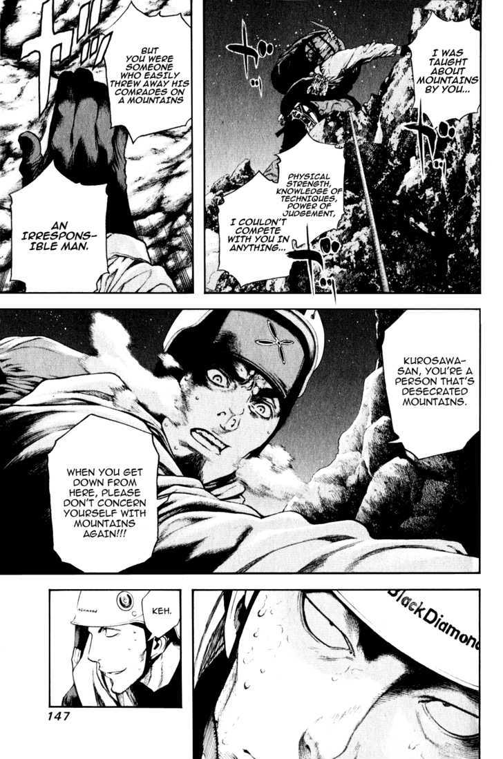 Read Kokou No Hito EN Manga Online