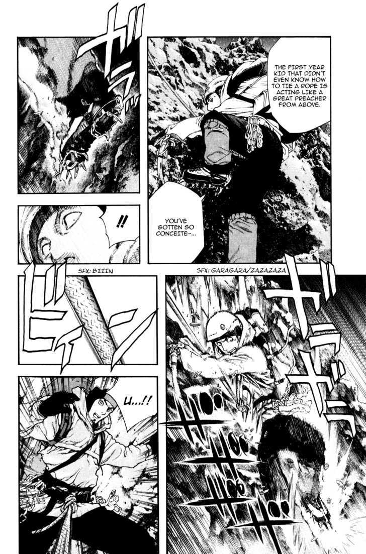Read Kokou No Hito EN Manga Online