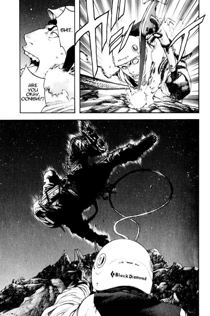 Read Kokou No Hito EN Manga Online