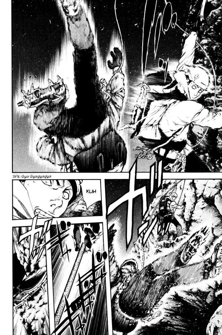Read Kokou No Hito EN Manga Online