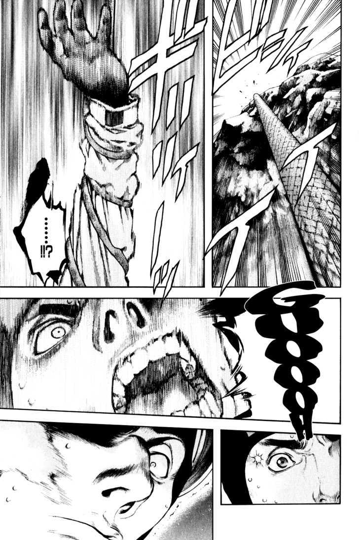 Read Kokou No Hito EN Manga Online