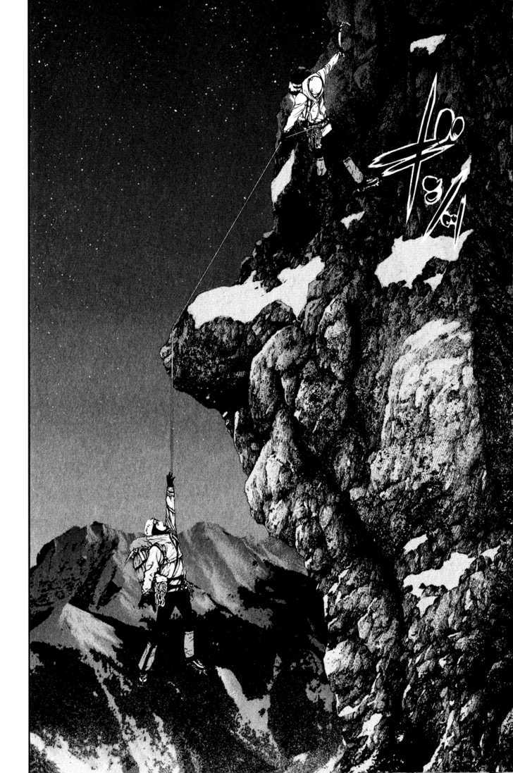 Read Kokou No Hito EN Manga Online