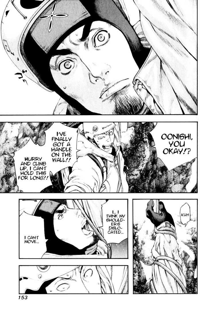 Read Kokou No Hito EN Manga Online