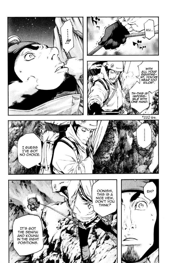 Read Kokou No Hito EN Manga Online