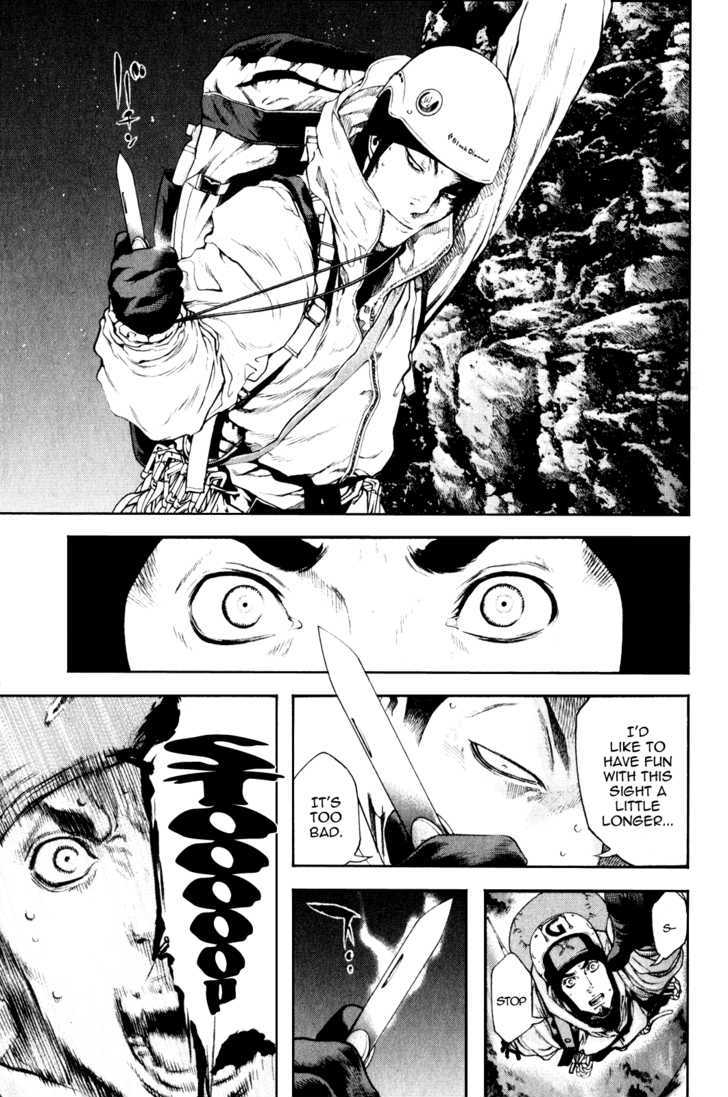 Read Kokou No Hito EN Manga Online