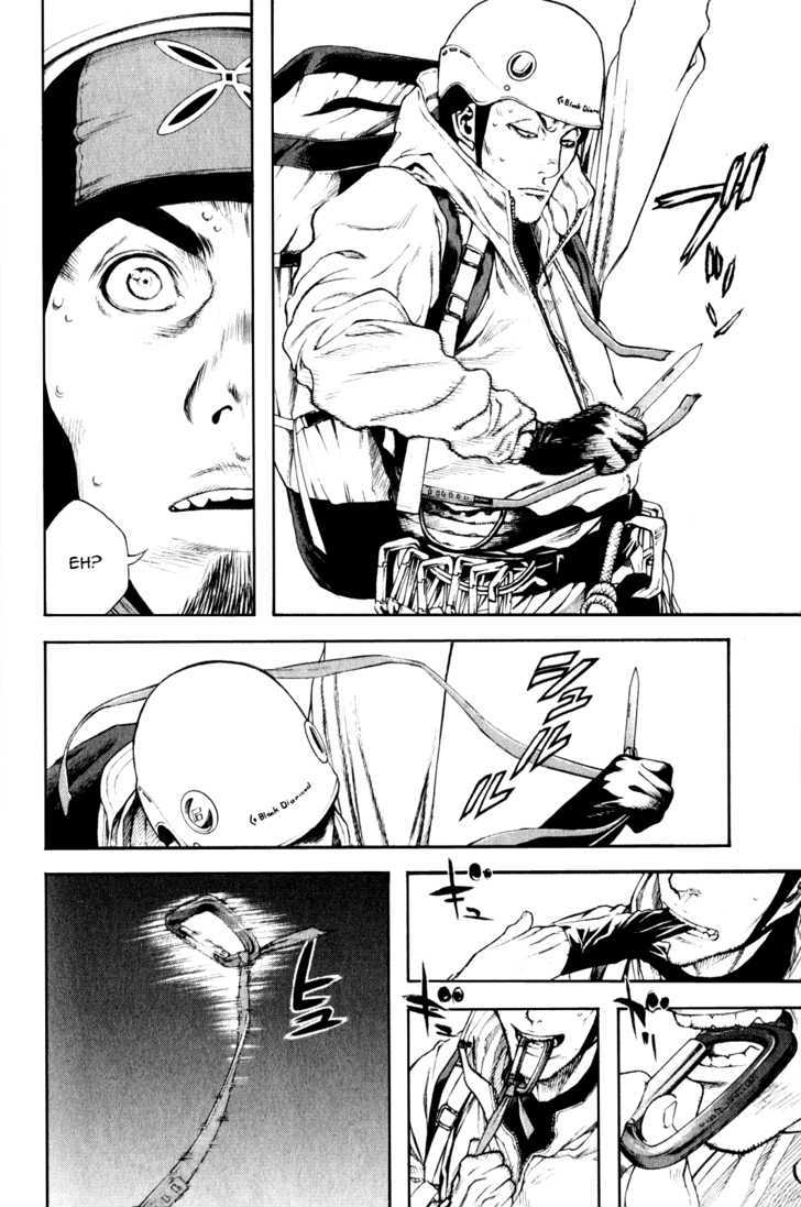 Read Kokou No Hito EN Manga Online