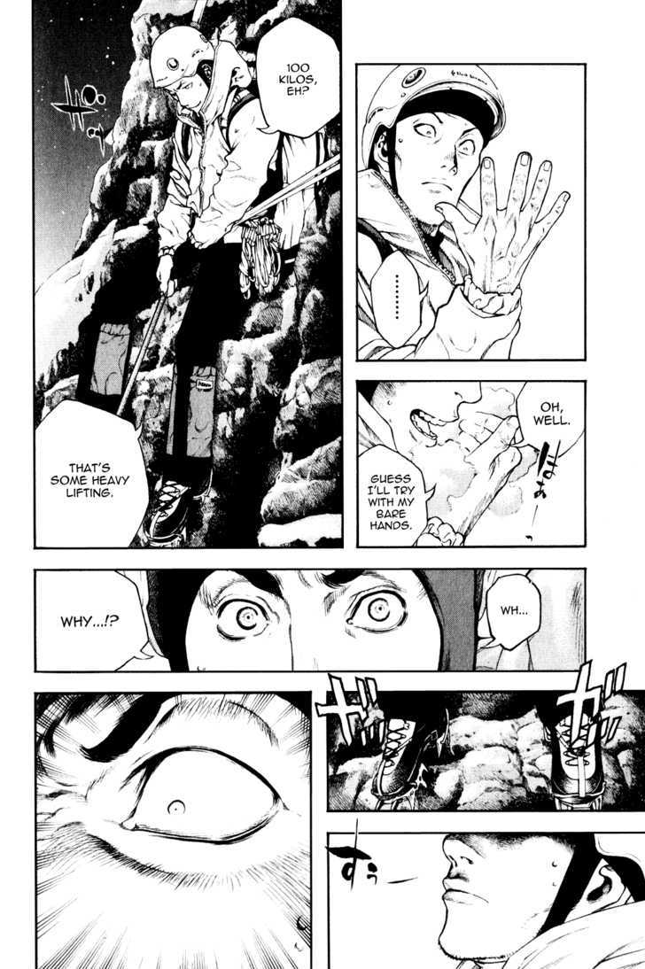 Read Kokou No Hito EN Manga Online