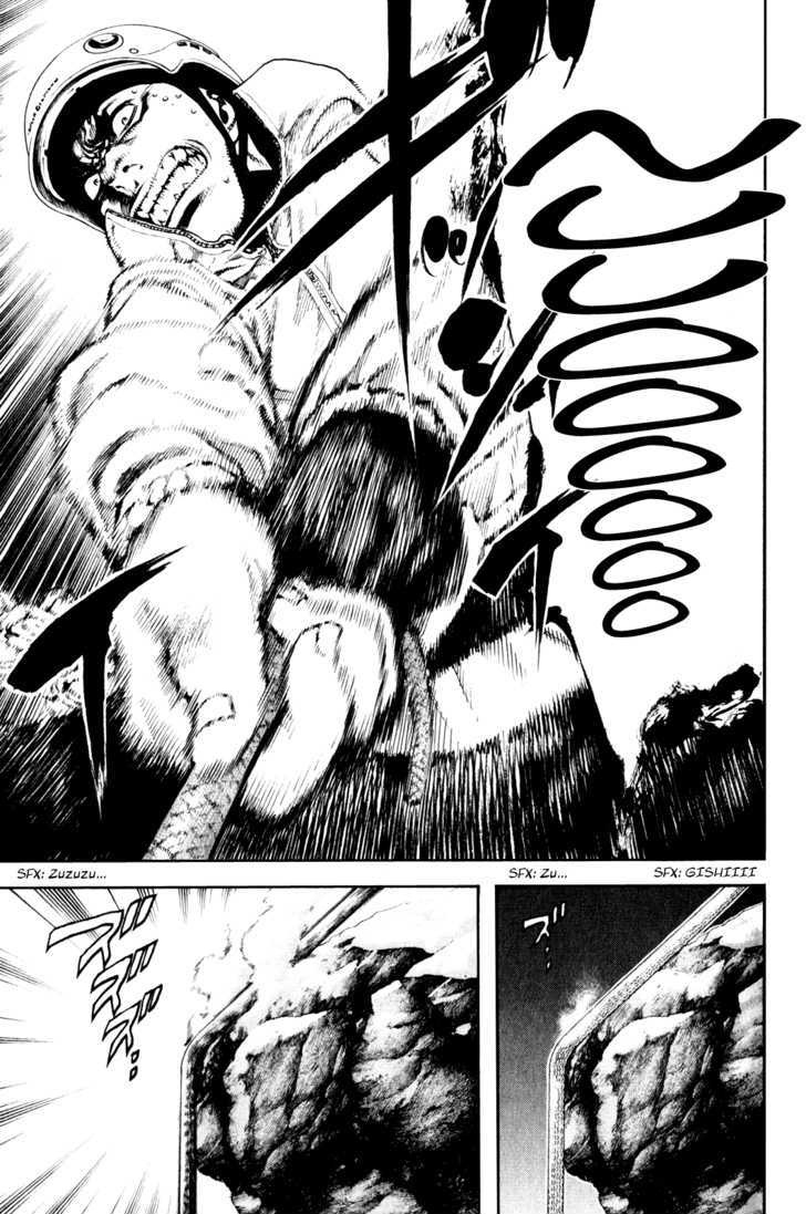 Read Kokou No Hito EN Manga Online