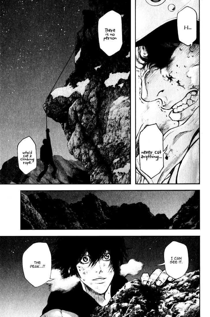 Read Kokou No Hito EN Manga Online
