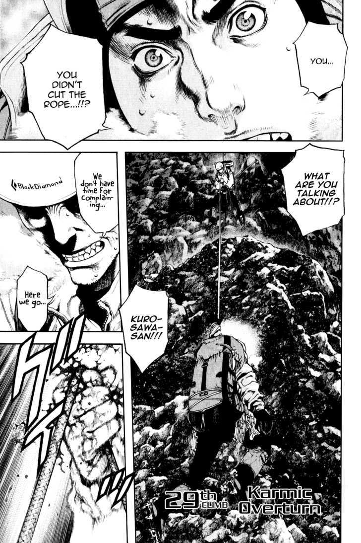 Read Kokou No Hito EN Manga Online