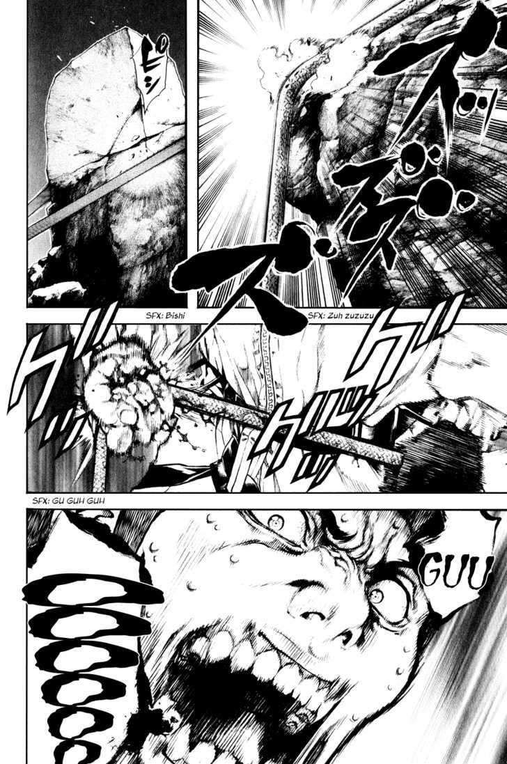 Read Kokou No Hito EN Manga Online