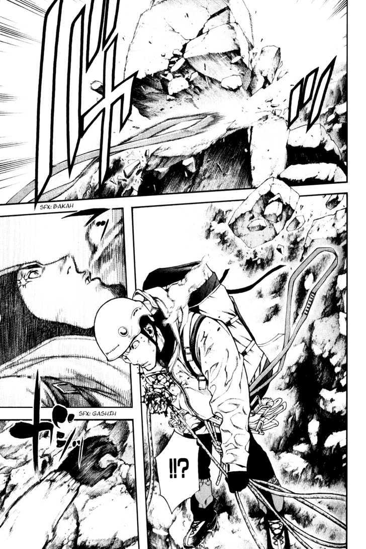 Read Kokou No Hito EN Manga Online
