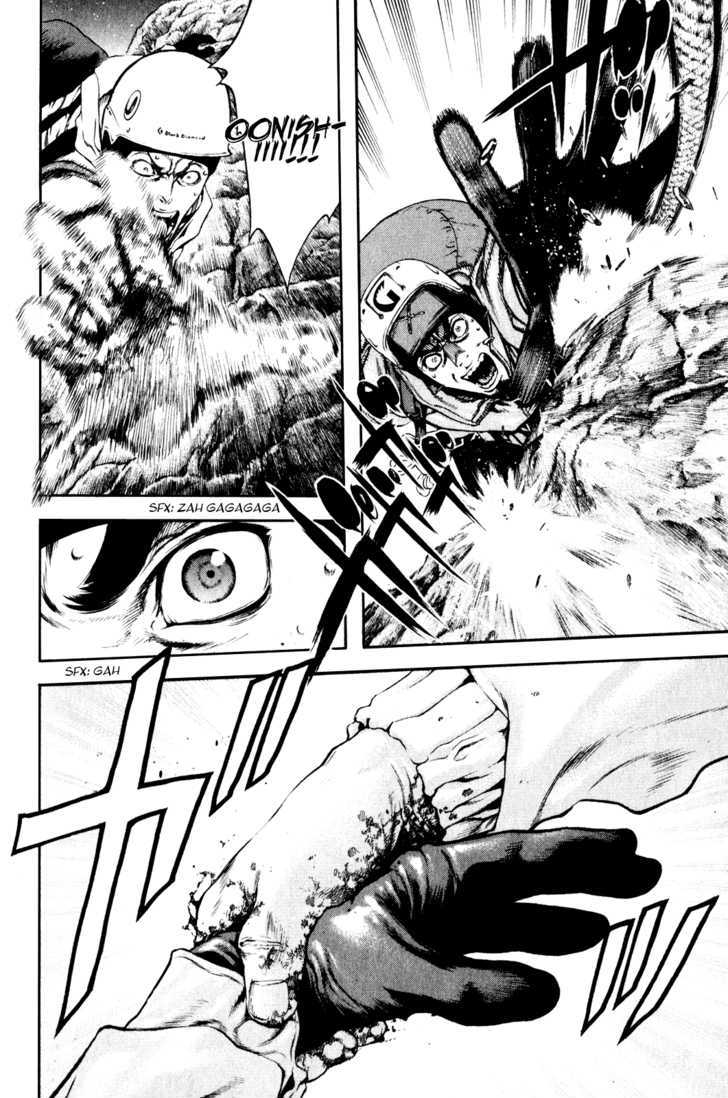 Read Kokou No Hito EN Manga Online