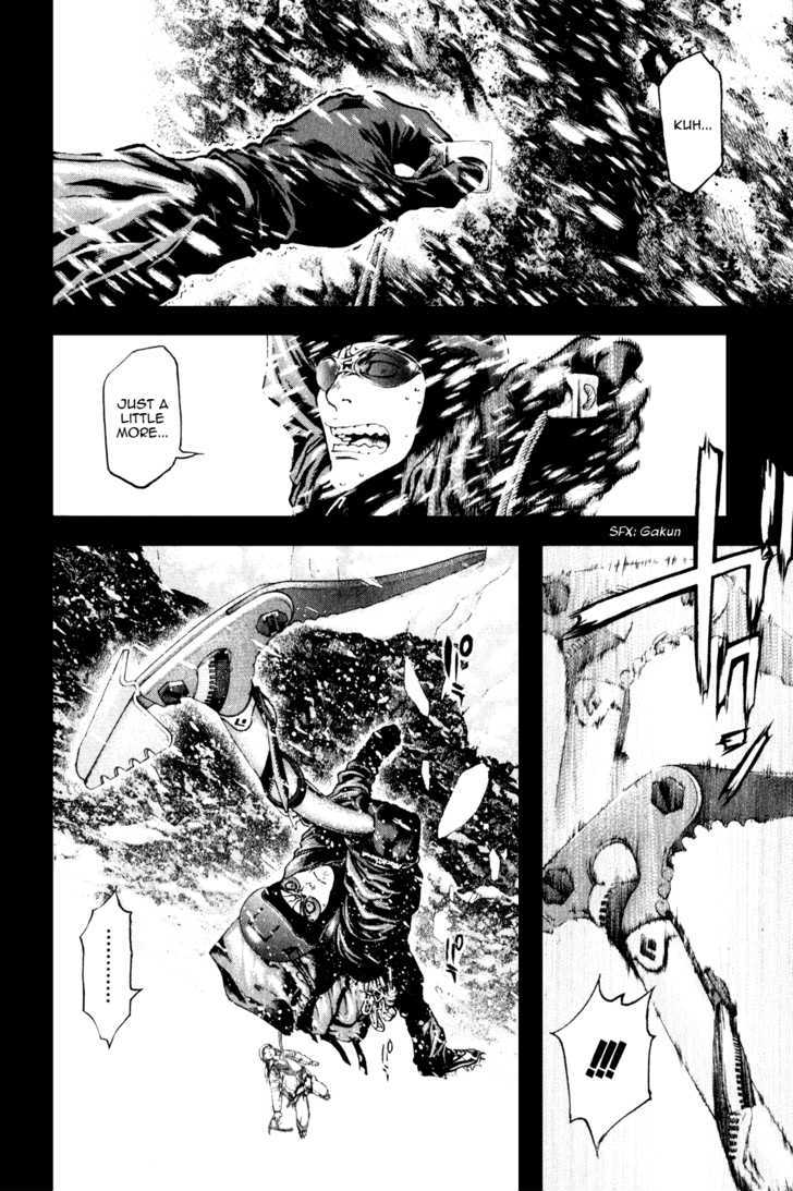 Read Kokou No Hito EN Manga Online