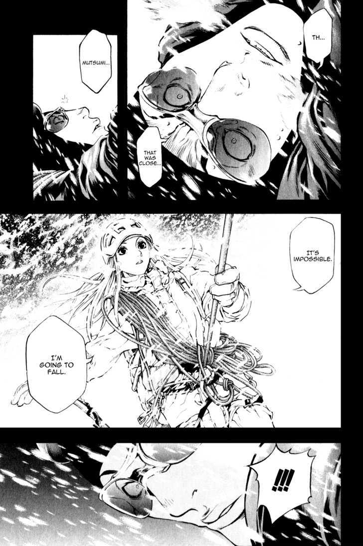 Read Kokou No Hito EN Manga Online