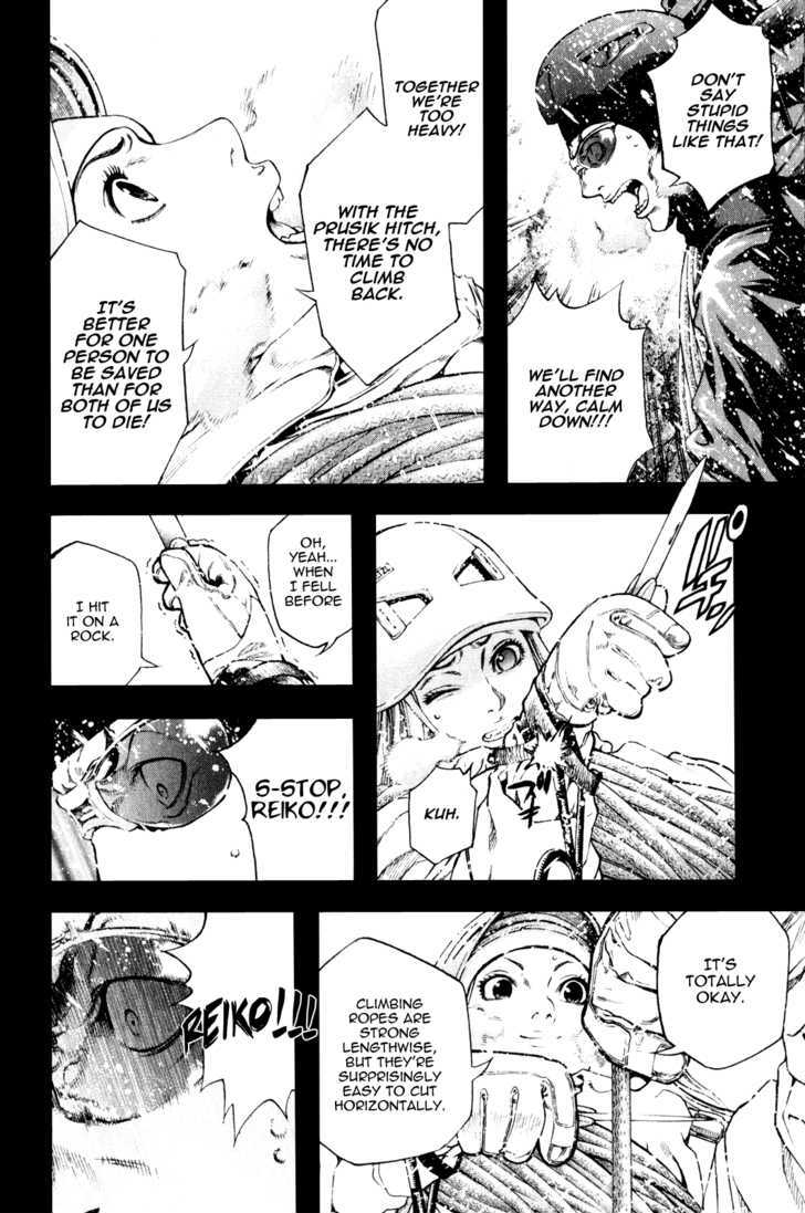Read Kokou No Hito EN Manga Online