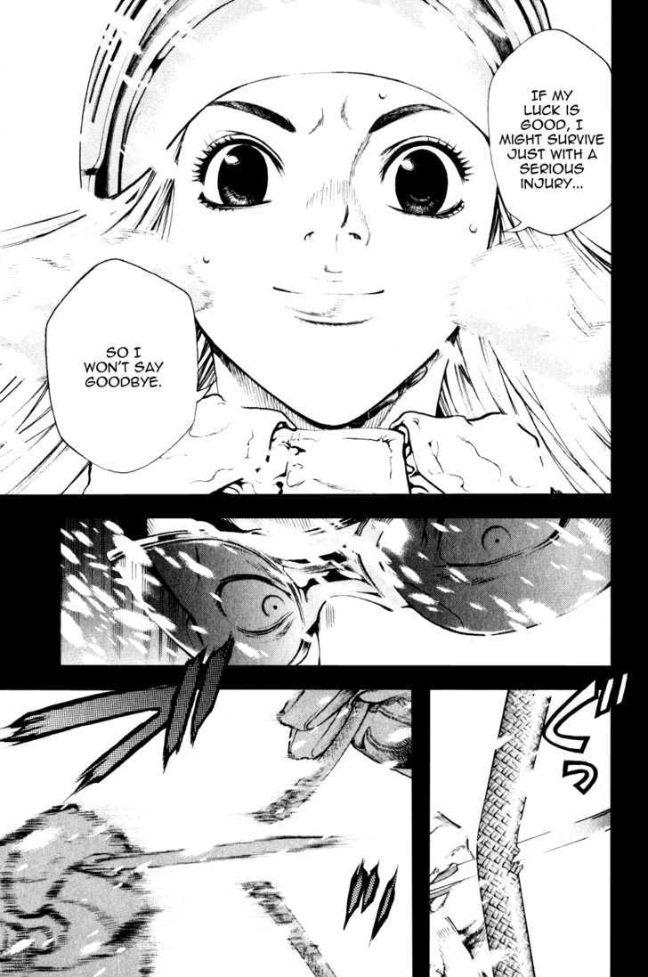Read Kokou No Hito EN Manga Online