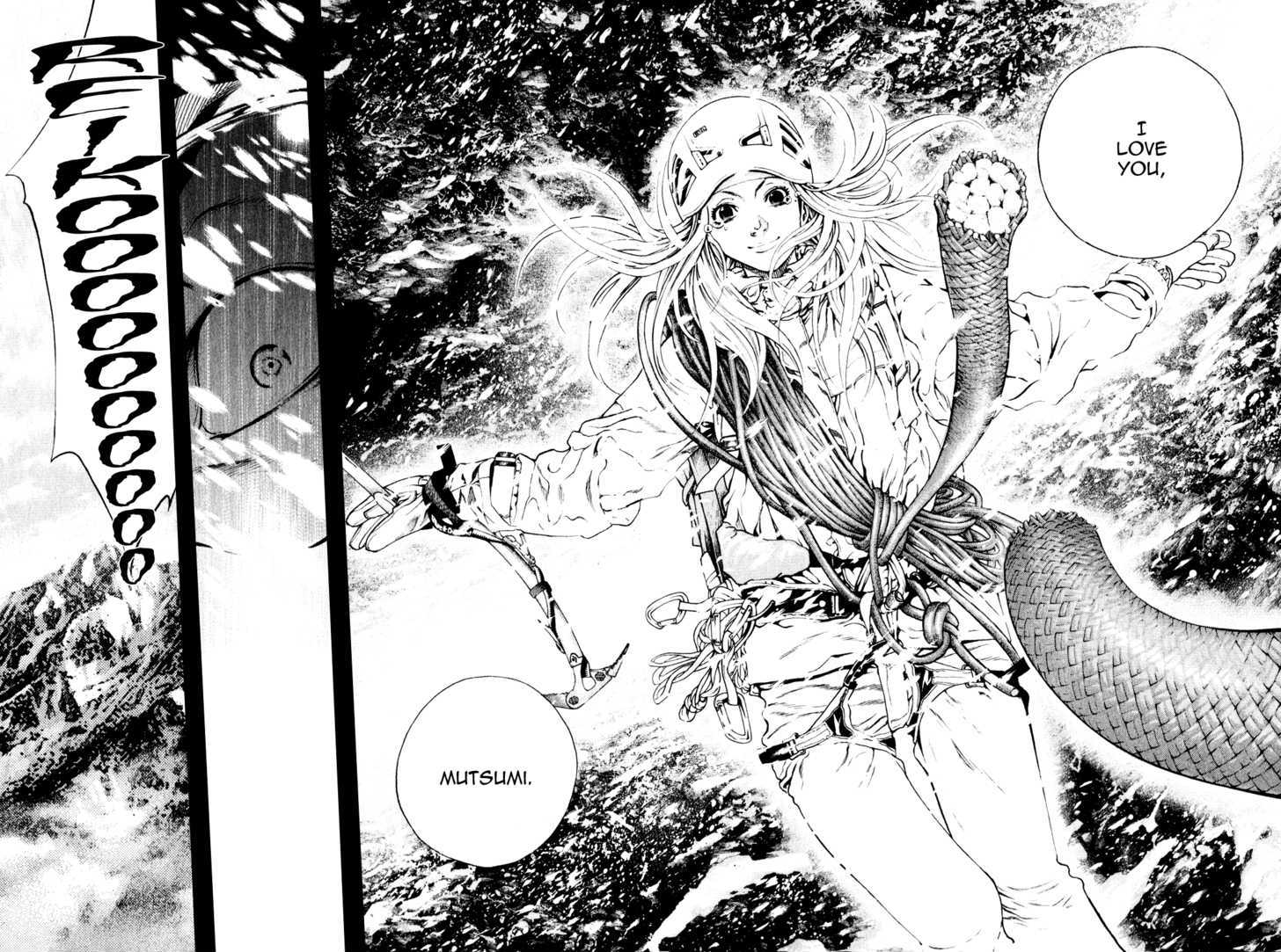 Read Kokou No Hito EN Manga Online