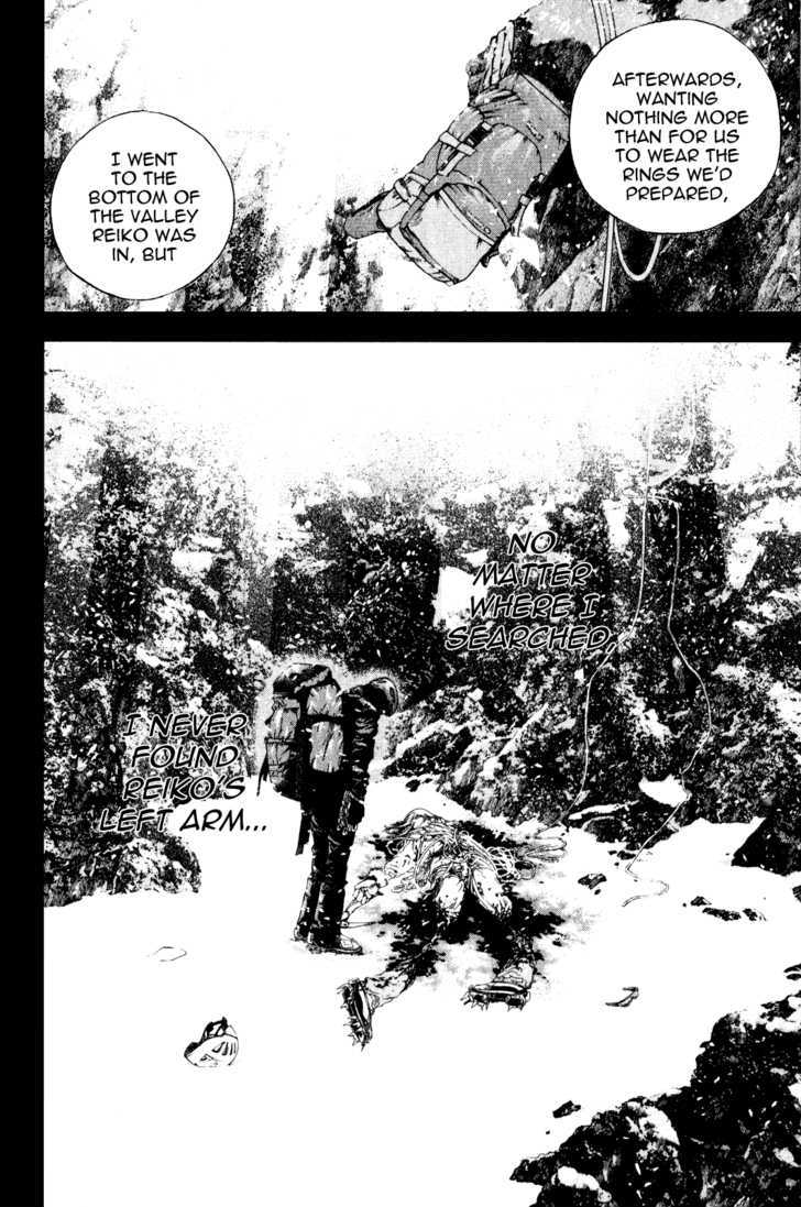 Read Kokou No Hito EN Manga Online