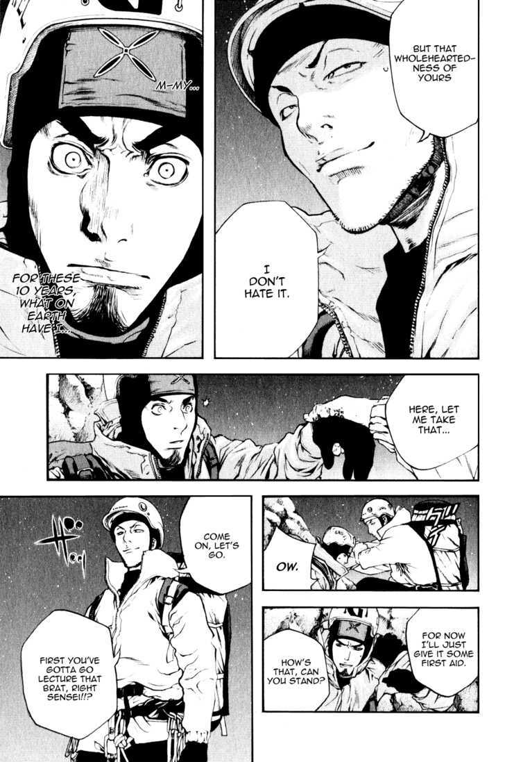 Read Kokou No Hito EN Manga Online