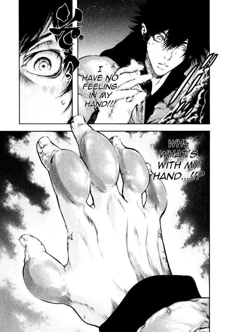 Read Kokou No Hito EN Manga Online