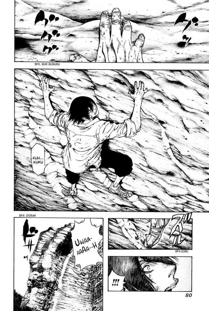 Read Kokou No Hito EN Manga Online
