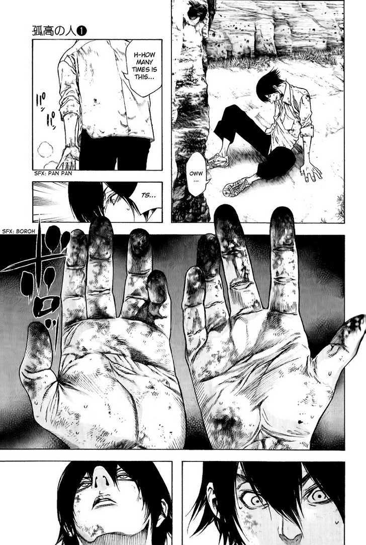 Read Kokou No Hito EN Manga Online