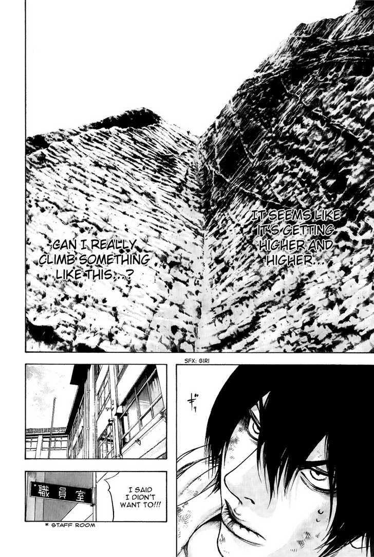 Read Kokou No Hito EN Manga Online