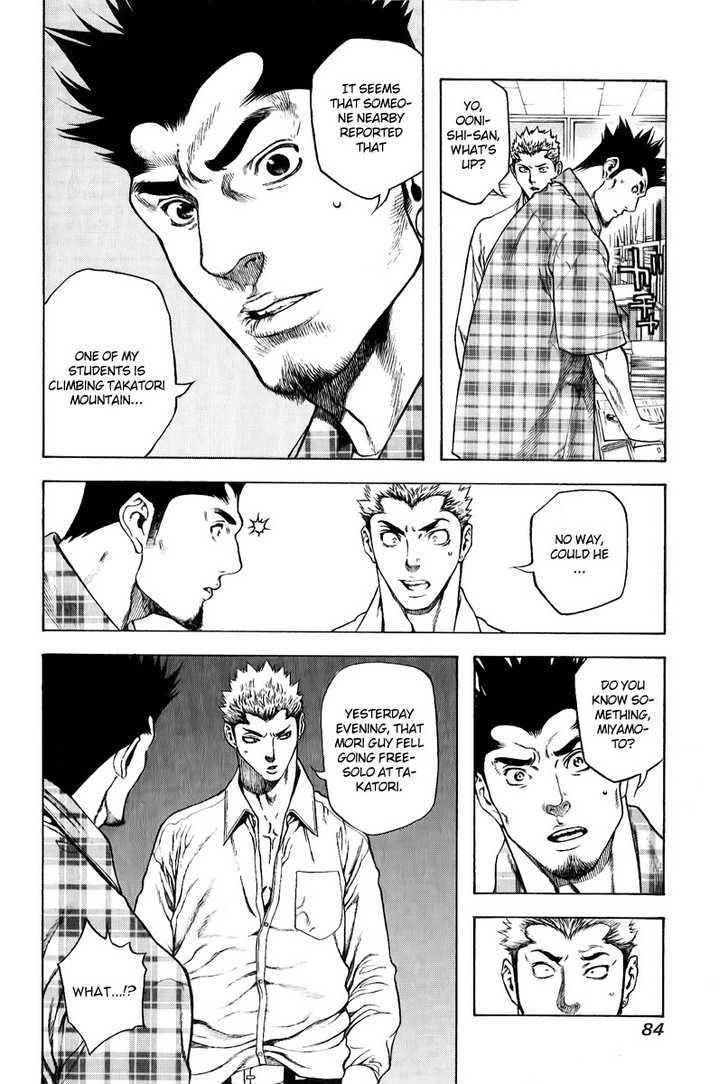 Read Kokou No Hito EN Manga Online