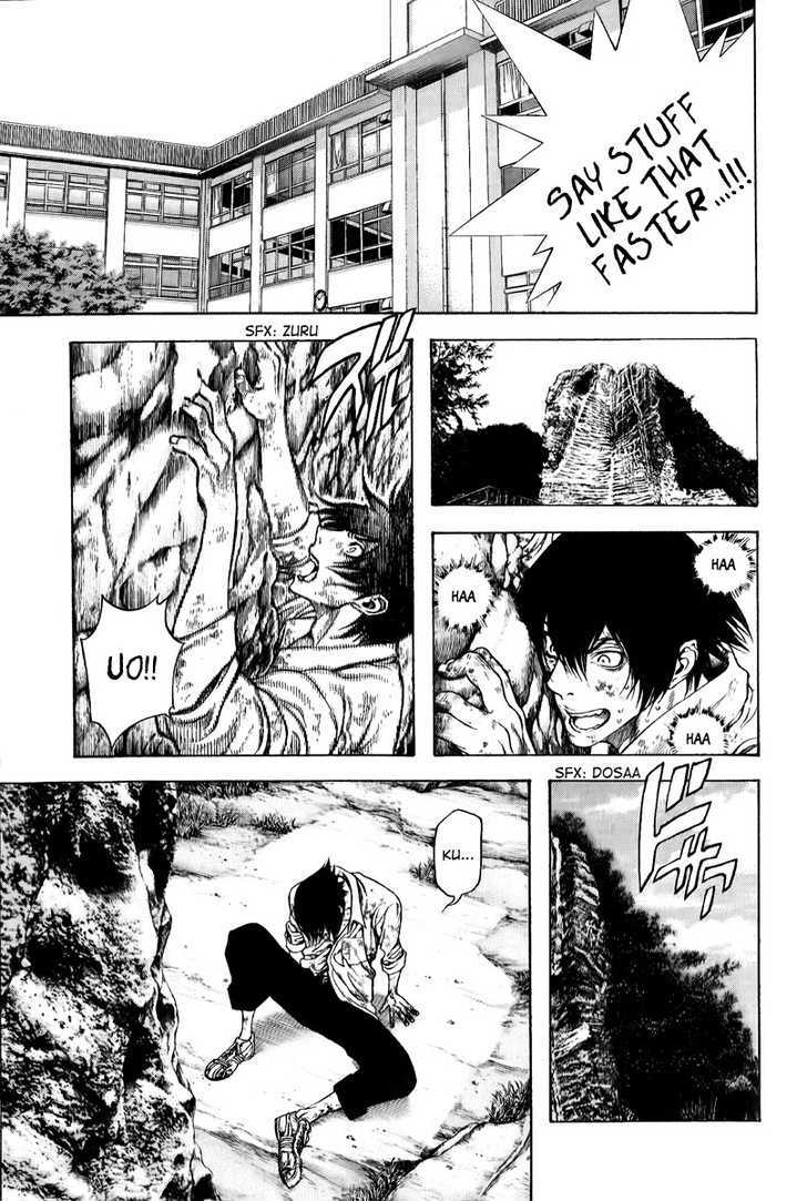 Read Kokou No Hito EN Manga Online