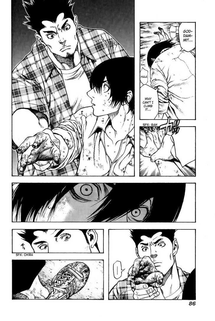 Read Kokou No Hito EN Manga Online