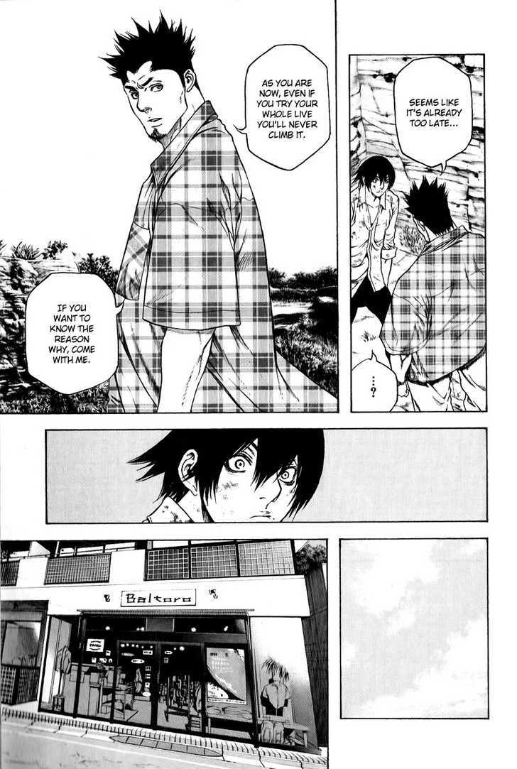Read Kokou No Hito EN Manga Online