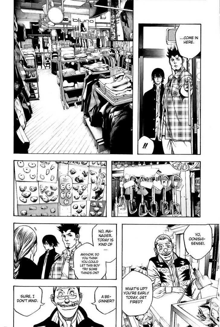 Read Kokou No Hito EN Manga Online