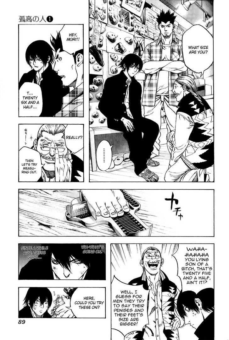 Read Kokou No Hito EN Manga Online