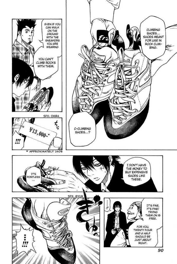 Read Kokou No Hito EN Manga Online