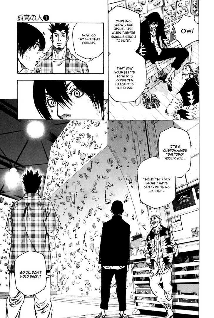 Read Kokou No Hito EN Manga Online