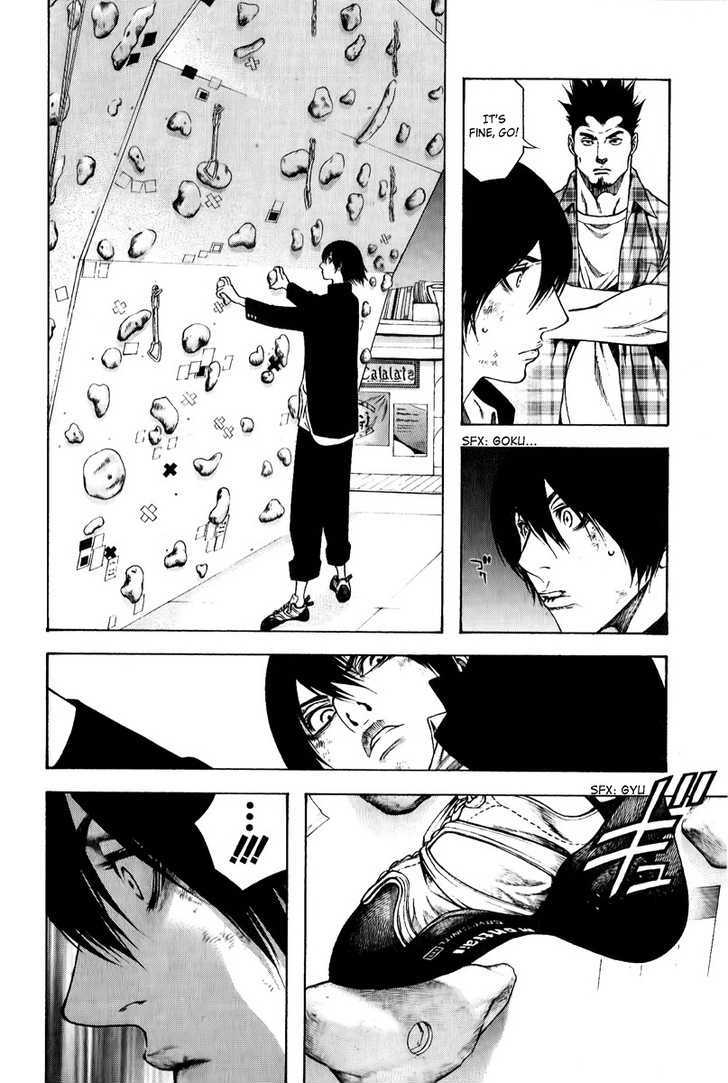 Read Kokou No Hito EN Manga Online