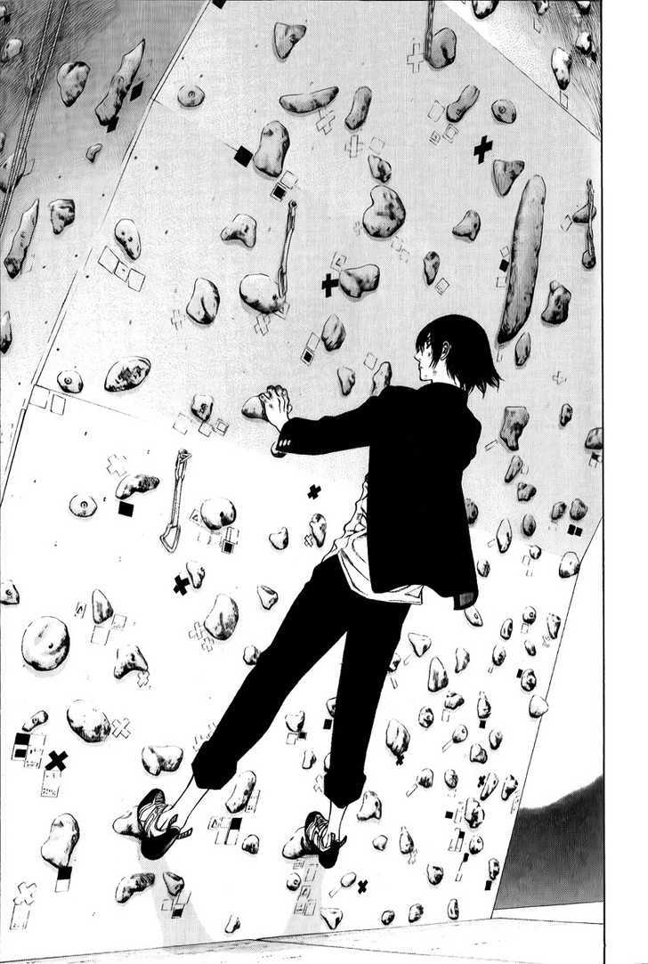Read Kokou No Hito EN Manga Online