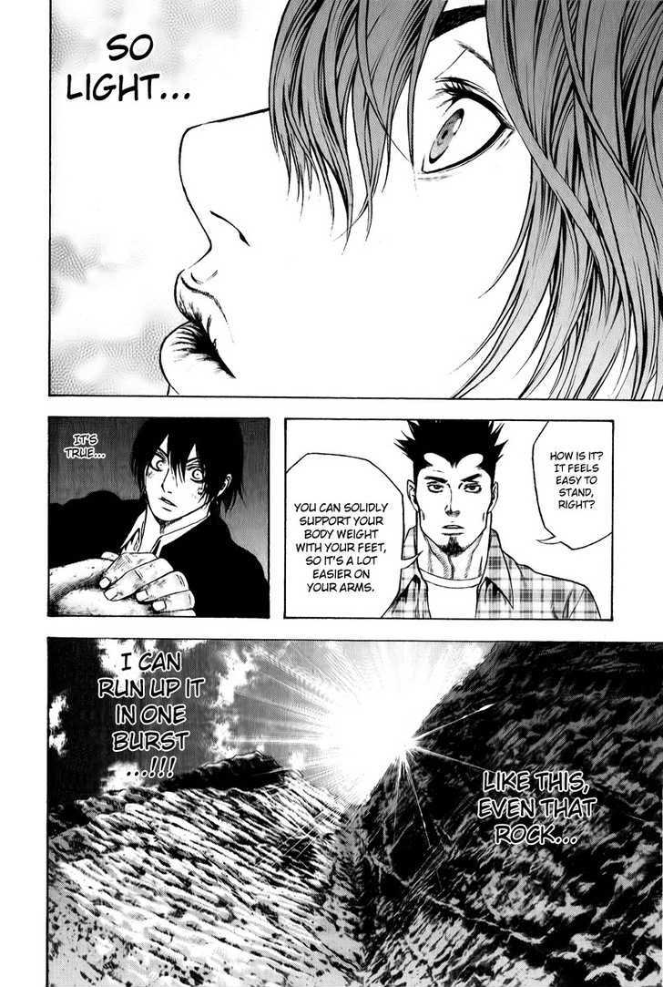 Read Kokou No Hito EN Manga Online