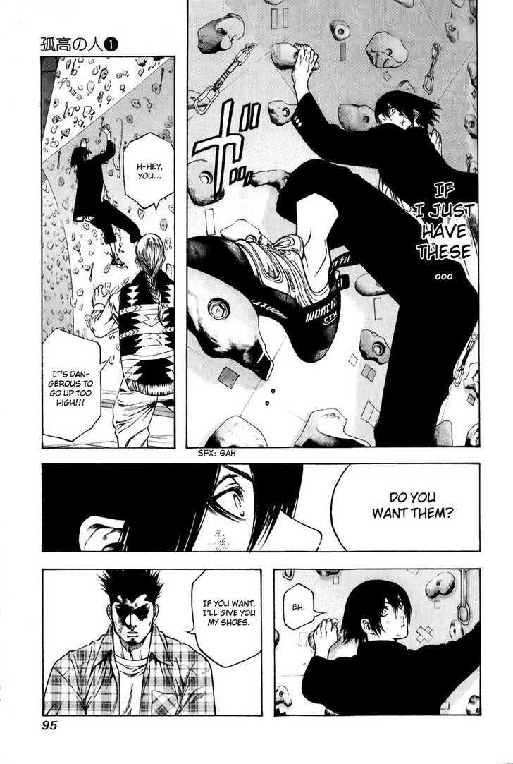Read Kokou No Hito EN Manga Online