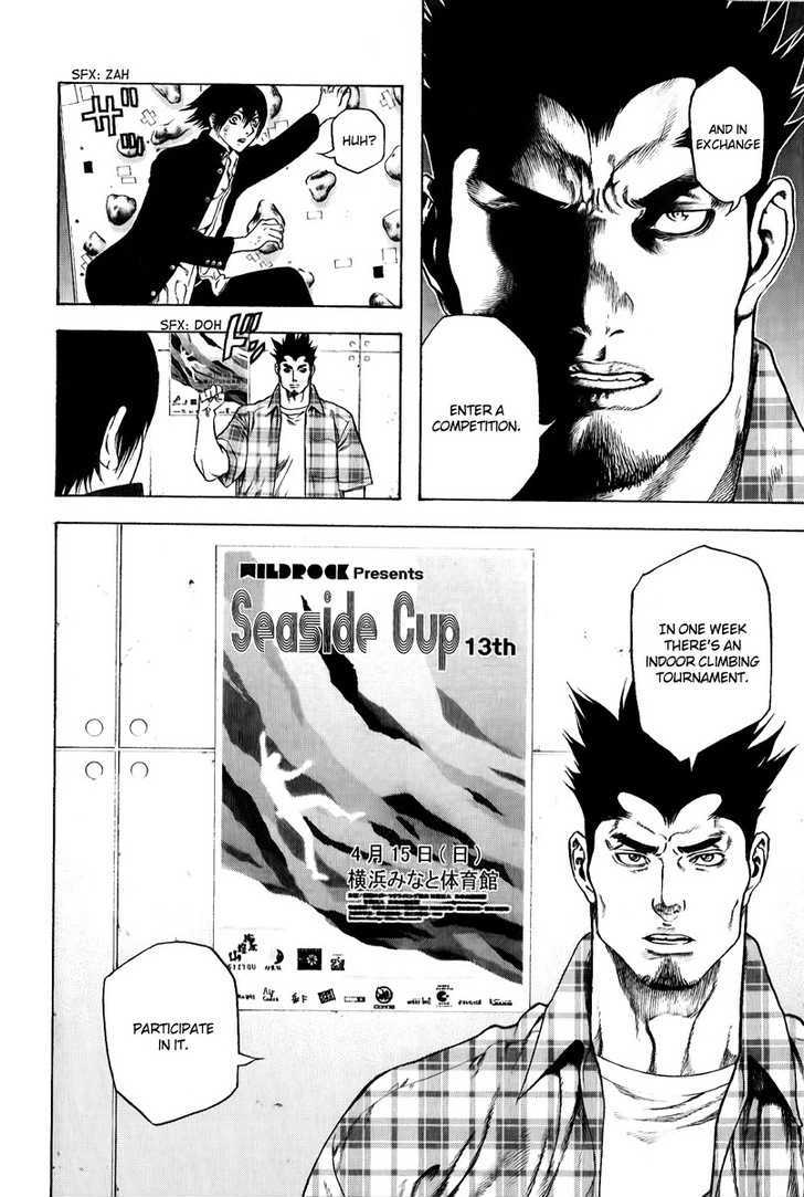 Read Kokou No Hito EN Manga Online