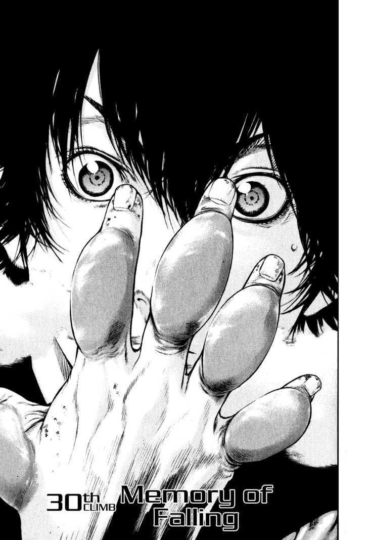Read Kokou No Hito EN Manga Online