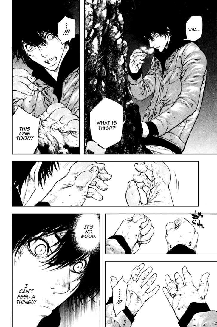 Read Kokou No Hito EN Manga Online